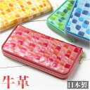 長財布 レディース ラウンドファスナー 定番 ロングウォレット 財布 サイフ Rose Pomm 大容量 おしゃれ お財布 スリム 女の子 女子 高校生 大学生 日本製 大人 可愛い かわいい 母の日 贈り物 ギフト
