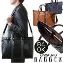 BAGGEX バジェックス ブリーフケース 定番 トートバック ショルダーバッグ トートバッグ ショルダーバック カジュアルバッグ カジュアルバック トート 手提げ ショルダー 肩掛け B4 カジュアル ファスナー レディース メンズ ユニセックス