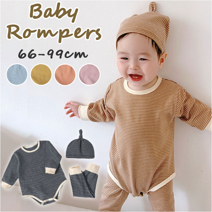 ベビー ロンパース 長袖 定番 子供服 帽子付き ズボン ベビー服 新生児 セット コットン 綿 か ...