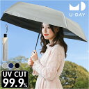 U-DAY ユーディ 折りたたみ傘 晴雨兼用 ミニ 55cm 傘 定番 折り畳み傘 自動開閉傘 晴雨兼用傘 雨傘 日傘 折り畳み 折りたたみ ワンプッシュ 自動...