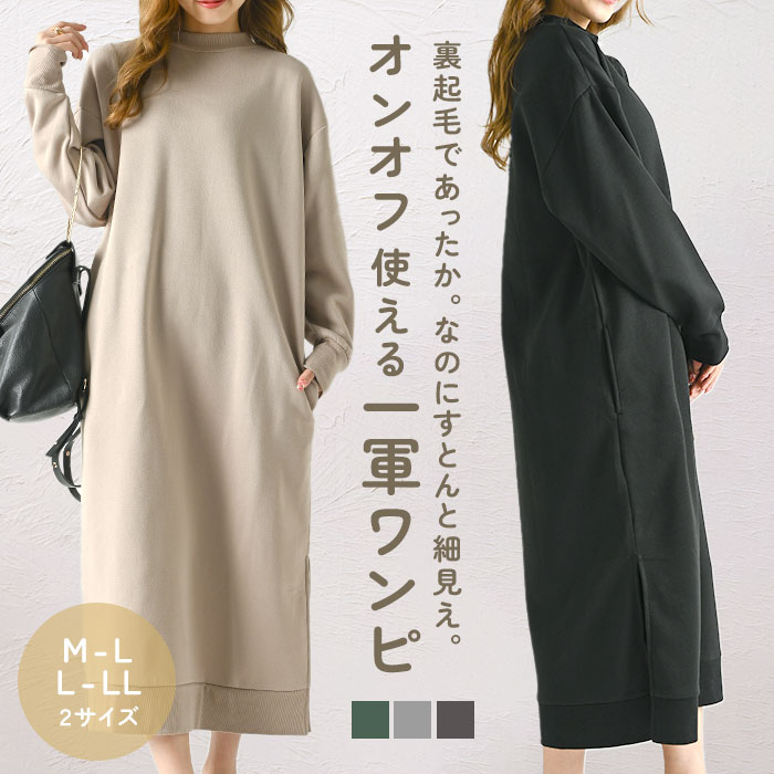 マキシワンピース レディース 通販 マキシワンピ ワンピース ワンピ ルームウェア ルームウエア 部 ...