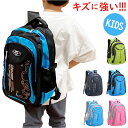 リュック キッズ 小学生 定番 バックパック デイパック リュックサック キッズリュック 男の子 女の子 小学校 高学年 遠足 教科書 A4 大容量 通気性 撥...