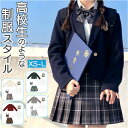 フォーマルスーツ 女の子 セットアップ 定番 ジャケット スーツ フォーマル 白シャツ シャツ スカート 制服 子供服 こども服 キッズ 上下セット 上下 セッ...