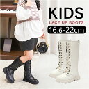キッズ ブーツ 定番 ハーフブーツ ダンスブーツ ダンスシューズ 編み上げ シューズ くつ 靴 子ども 子供 ローヒール ラウンドトゥ ファスナー付き ロングブ...
