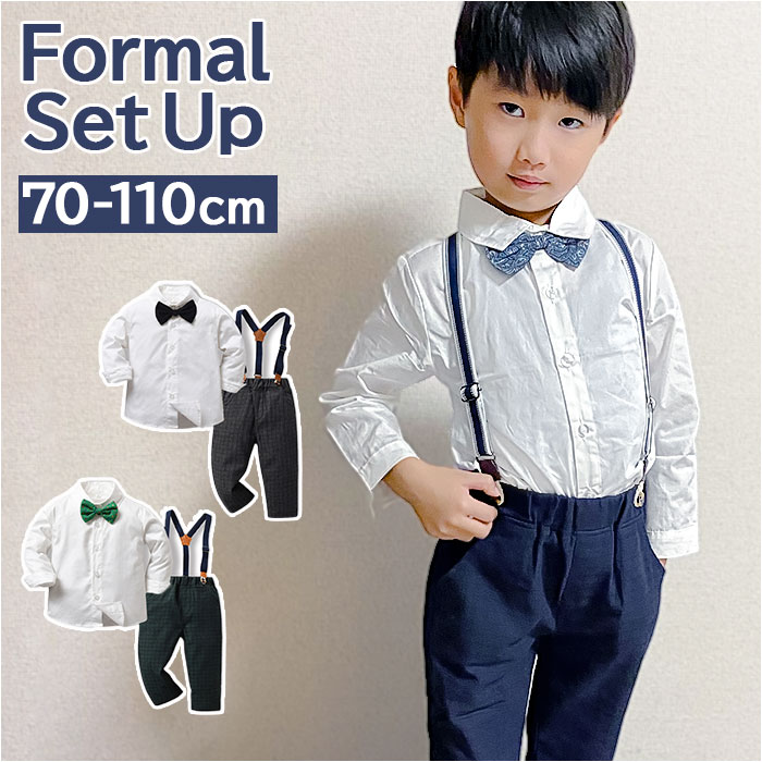 ベビー フォーマル 男の子 長袖 定番 シャツ 蝶ネクタイ リボン セット 上下セット ベビー服 赤 ...