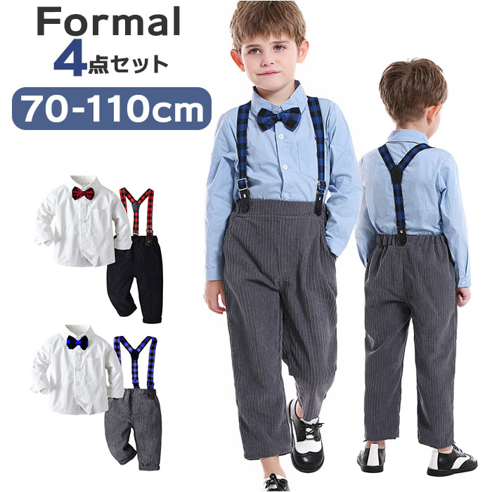 ベビー フォーマル 男の子 長袖 定番 パンツ ズボン セット 上下セット ベビー服 赤ちゃん キッ ...