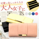 財布 レディース 長財布 大容量 定番 小銭入れ ロングウォレット お財布 カード入れ さいふ ロング ウォレット 使いやすい 見やすい 取り出しやすい L字ファスナー ファスナー 高級感 フラップ アコーディオン シンプル かわいい