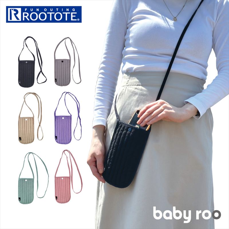 ルートート スマホショルダー ROOTOTE 1231 定番 ショルダーバッグ ミニショルダー SC.ベビールーフラット.イブル ポシェット ショルダーバック ミニバッグ 斜めがけ キルティング 布 レディース おしゃれ かわいい シンプル 無地 バッグ バックのサムネイル