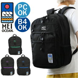 MEI OCEAN メイオーシャン バックパック 22L 定番 デイパック リュックサック リュック スクールリュック 軽量 ブランド 男女兼用 メンズ レディース B4 カジュアル 62020 旅行 トラベル 通勤 通学