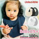ユナイテッドアスレ スタイ 515702 定番 エプロン 5157-02 United Athle よだれかけ スウェットスタイ 前掛け おしゃれ 裏パイル ベ...