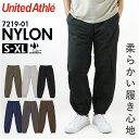 ユナイテッドアスレ トレーニングパンツ 721901 定番 パンツ 7219-01 United Athle ロングパンツ ジョガーパンツ ズボン 長ズボン メンズ メンズパンツ おしゃれ ボトムス スポーツウェア ルームウェア コットンライク ナイロン 無地