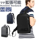 ビジネスリュックメンズ 定番 カバン かばん 鞄 バッグ バック リュックサック リュック ビジネスバッグ バックパック デイパック 薄型 軽量 撥水 はっ水 ...