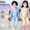 パジャマ キッズ 長袖 上下 セット 定番 寝巻 部屋着 ルームウェア 長袖パジャマ 子供服 綿100 コットン 男の子 女の子 男女兼用 子供 子ども こども...