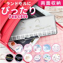 筆箱 小学生 定番 両面開き 箱型 ペンケース ふでばこ ソフトペンケース かわいい コンパクト 小学校 女の子 入学準備 入学祝い ギフト 文具 文房具 子供...
