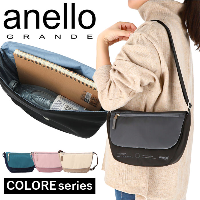 アネログランデ ショルダー anello GRANDE GHM0691...(4.0)