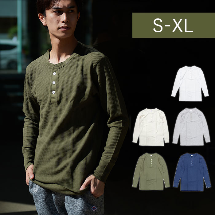 JEMORGAN パックTシャツ 定番 サーマル ワッフル ロンT JC189-52S ジェーイーモーガン 無地 シンプル ヘンリーネック ボタン 長袖 tシャ...