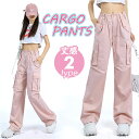 カーゴパンツ レディース ゆったり 定番 ズボン 長ズボン ワイドパンツ 作業着 ワイド ルーズ 太め ポケット ボトムス 10分丈 シンプル 無地 楽 動きや...