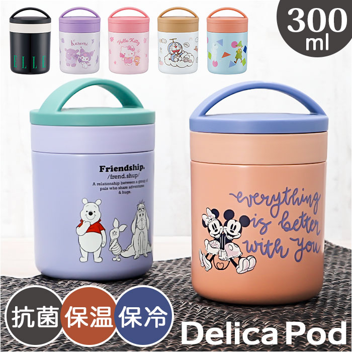 スケーター skater キャラクター保温保冷 デリカ ポット 定番 スープジャー スープポット デリカポット フードジャー ランチジャー スープ 超軽量 軽量...