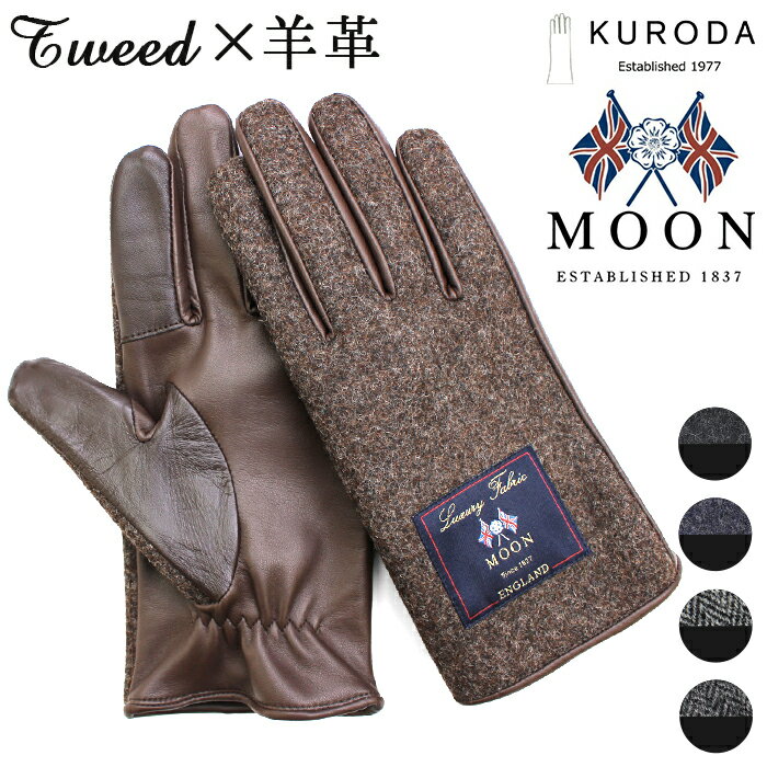     ֤ MOON ࡼ  ޡȥեб ޥ б åѥͥб ɴ ù   » ե ץ쥼 KURODA OB10213M7 եåʪ եå󻨲 󥺼