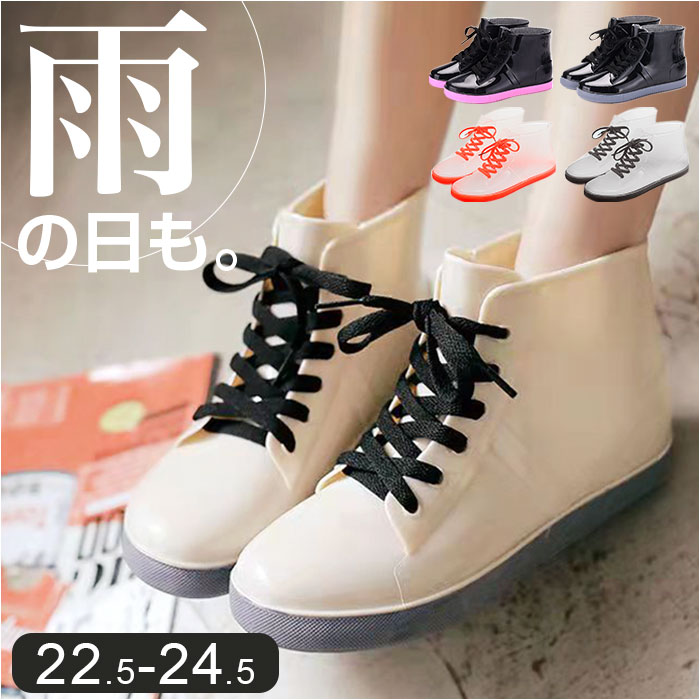 レインスニーカー レディース メンズ 定番 スニーカー ショートブーツ ブーツ レインシューズ 紐靴 雨靴 インナー ショート 柔軟性 柔らかい 防水 はっ水 ...