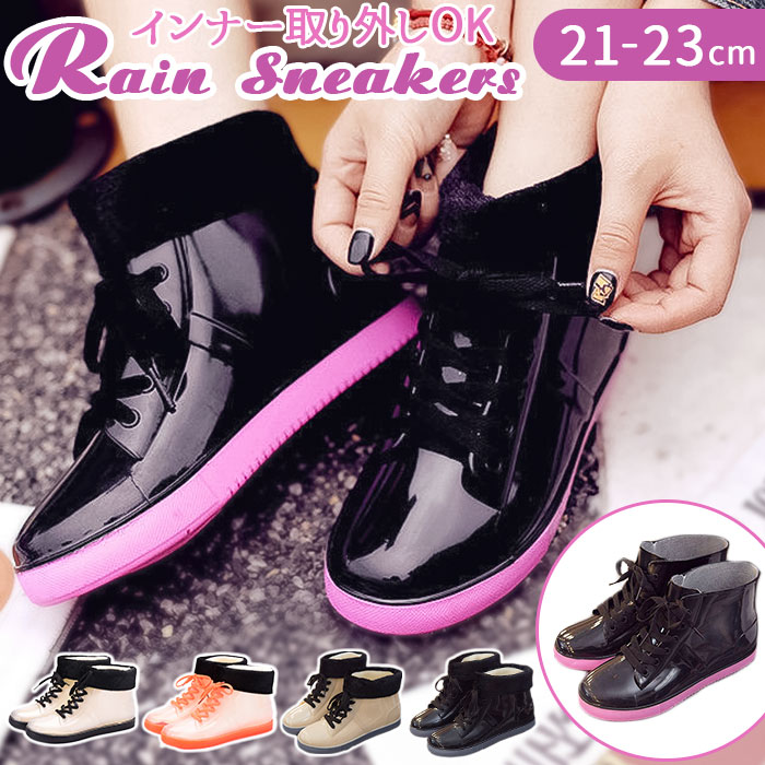 インナー付き レインスニーカー レディース メンズ 定番 スニーカー ショートブーツ ブーツ レインシューズ 紐靴 雨靴 インナー ショート 柔軟性 柔らかい ...