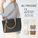 ALTROSE アルトローズ ショルダー レディース トート 定番 ショルダーバッグ トートバック トートバッグ ショルダーバック 手提げ 肩掛け 斜めかけ な...