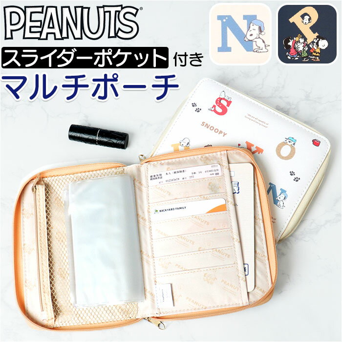 ティーズ ファクトリー キャラクター マルチポーチ 定番 スライダーケース ミニポーチ ポーチ ケー ...