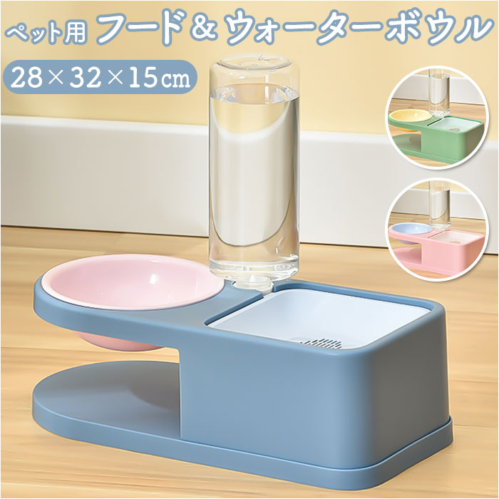 猫 水飲み器 定番 給水器 ペット用食器 餌皿 給水スタンド スタンド ウォーターディスペンサー ウ ...