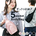 ボディバッグ レディース メンズ 定番 ワンショルダーバック ワンショルダーバッグ ボディーバッグ ボディバック 斜め掛け ななめ掛け ななめがけ ウエストバッグ ウエストバック 男女兼