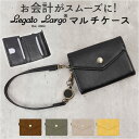 レガートラルゴ 財布 LJ-F3201 定番 定期入れ パスケース Legato Largo カードケース リール付き スナップボタン留め 名刺入れ カード入れ 定期券 ICカード ケース 折り財布 リールマルチケース 楽見え楽出し秒財布 女性用