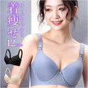ブラジャー シームレス 定番 シームレスブラ ブラ アウターに ひびかない フルカップブラ インナーウェア 下着 アンダーウェア ランジェリー 大人 可愛い か...
