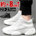 シークレットシューズ スニーカー メンズ 定番 シークレット シューズ インヒール インヒールスニーカー シークレットスニーカー 10cm 紳士 男性 靴 厚底...