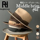 帽子 メンズ ハット 定番 中折れ帽 2トーンミドルブリムハット ReqHatter RH106 レックハッター 中折れ レディース ぼうし おしゃれ ブランド...