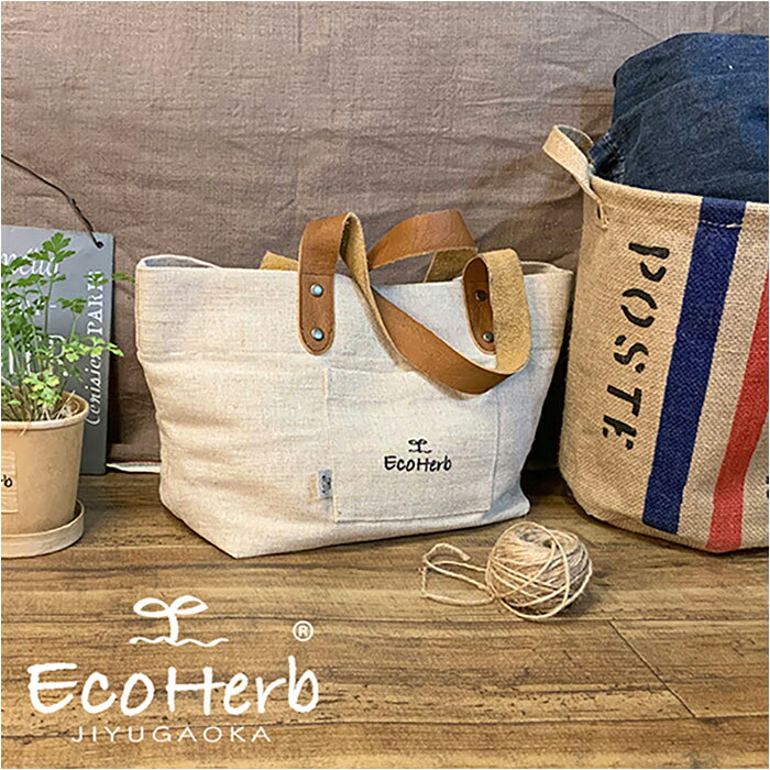 トートバッグ 布 定番 ジュートバック トートバック ジュートバッグ 綿 麻 バッグ レディース メンズ ユニセックス SDGs グッズ おしゃれ かわいい 可愛い ナチュラル エコ素材 鞄 バック かばん エコハーブ EcoHerb RIJC-320