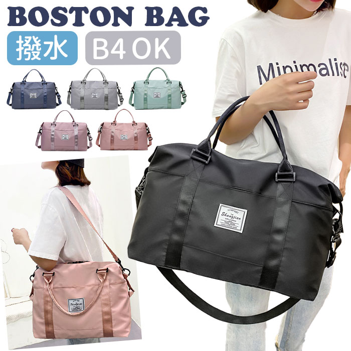 ボストンバッグ レディース 旅行 軽量 定番 ボストン バッグ ジムバッグ ボストンバック 機内持ち ...