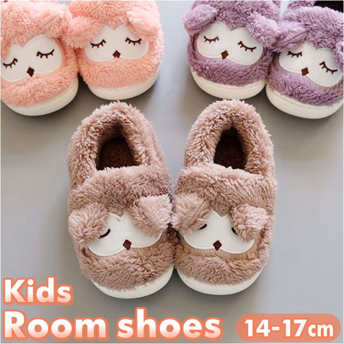 キッズ スリッパ ルームシューズ 定番 もこもこ 暖かい ルームスリッパ 子供 ルームシューズ冬 男 ...
