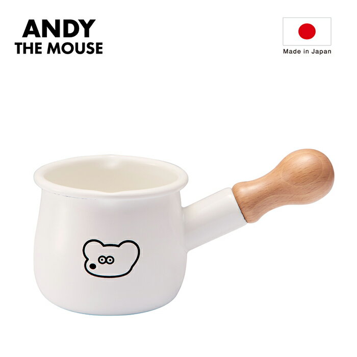 ホーロー ミルクパン 定番 ホーローミルクパン 片手鍋 ねずみのANDY グッズ ホーロープチミルク