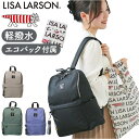 リサラーソン バッグ LISA LARSON LTPK-08 定番 バックパック リュックサック リュック デイパック レディース 小さめ 通勤 通学 大容量 A4 軽量 軽い はっ水 撥水 背面ポケット マザーズバッグ ママリュック 旅行 レディースバッグ