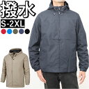ジャケット フード付き 長袖 定番 マウンテンパーカー コート ウインドブレーカー 作業服 登山ウェア 薄手 レディース メンズ はっ水 撥水 無地 防寒 保温...