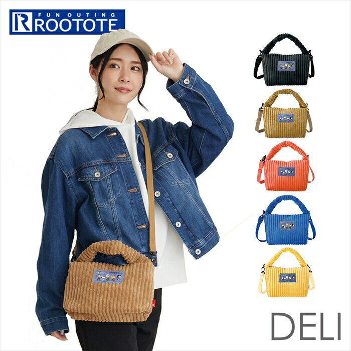 ルートート スヌーピー 8348 ROOTOTE 定番 トートバック ショルダーバッグ トートバッグ ショルダーバック レディース 大人 かわいい 斜めがけ おしゃれ 軽量 コーデュロイ DELI デリ PEANUTS-8T ピーナッツ-8U レディースバッグのサムネイル