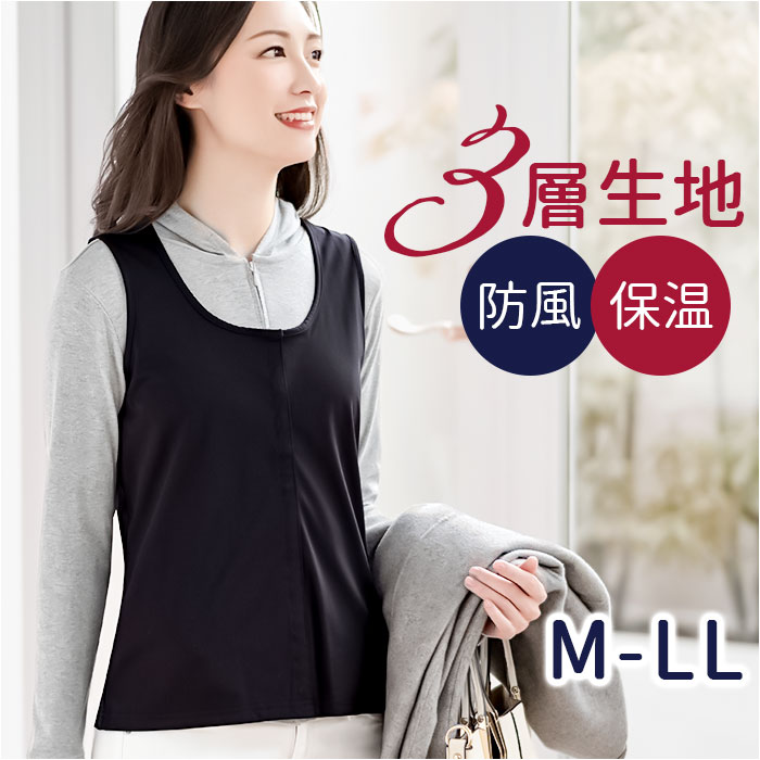 あったか インナー ベスト 定番 防風インナー インナーベスト 防寒 レディース 保温インナー 前開 ...