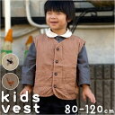 キッズ ベスト ボタン 定番 子供服 子ども服 重ね着 ノースリーブ キッズ服 女の子 女子 男の子 男子 ポケット 刺繍 春 秋 男女兼用 ユニセックス 男児...