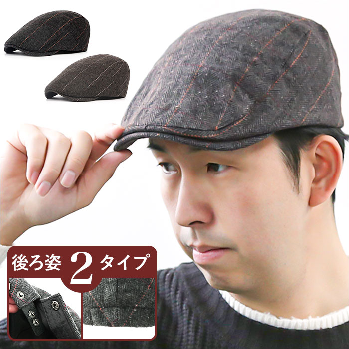 ハンチング帽 定番 秋冬 ハンチング帽子 ハンチング 大きいサイズ 帽子 ぼうし メンズ帽子 サイズ調整 フリーサイズ カジュアル シンプル ゴルフ お出かけ ...