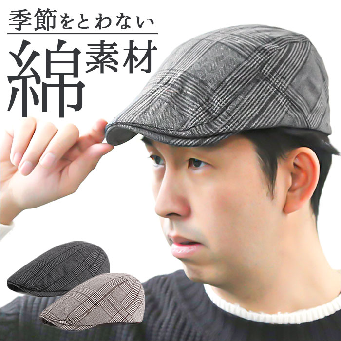 ハンチング 帽 秋冬 定番 大きいサイズ ハンチング帽 ハンチング帽子 メンズ帽子 帽子 ぼうし おしゃれ カジュアル サイズ調整 シンプル フリーサイズ お出...