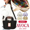 AVOCA アヴォカ トートバッグ ACT-002 定番 2wayトートバッグ ショルダーバッグ キャンバス トート トートバック 無地 おしゃれ ショルダーバ...
