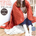 キルトブランケット 140×100cm 定番 毛布 寝具 ブランケット ひざ掛け 膝掛け ひざかけ モコモコ もこもこ 無地 おしゃれ かわいい 大判 厚手 冬 ケーアイジャパン アサンテ ASANTE 蓄熱 暖かい