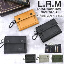 lrm 財布 CMK23-09711 定番 スナップウォレット 折りたたみ財布 二つ折り財布 スナップボタン カラビナ付き メンズ シンプル おしゃれ 男の子 ...