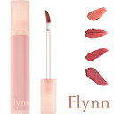 ティント リップ 定番 リップティント 口紅 ルージュ ティントリップ Flynn リップスティック ...