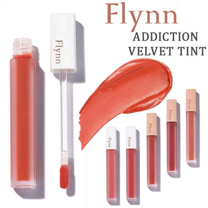 ティント リップ 定番 リップティント 口紅 ルージュ ティントリップ Flynn リップスティック リップグ..