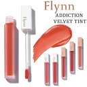 ティント リップ 定番 リップティント 口紅 ルージュ ティントリップ Flynn リップスティック ...